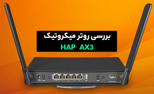 Mikrotik-Hap-ax3